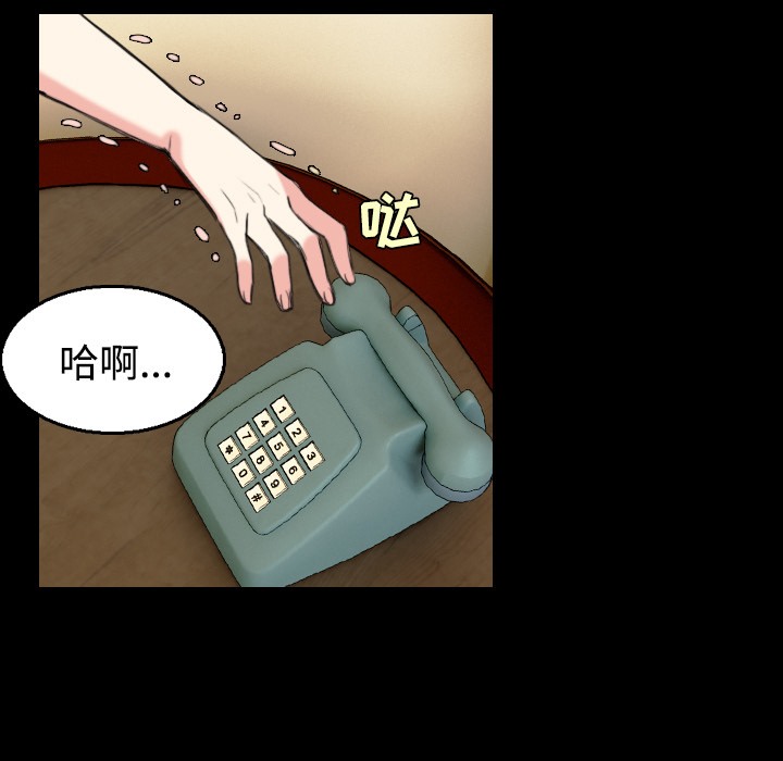 61P - 炼狱鬼岛