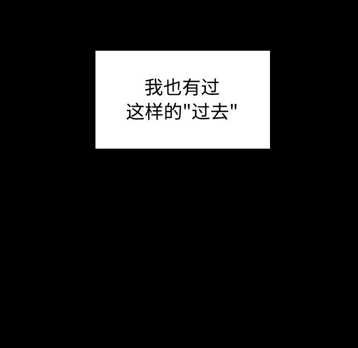 69P - 炼狱鬼岛