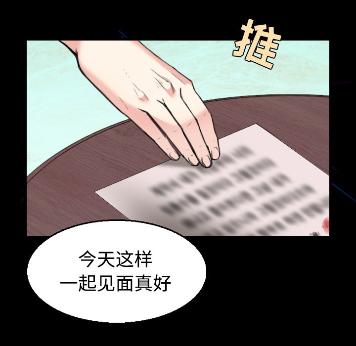71P - 炼狱鬼岛