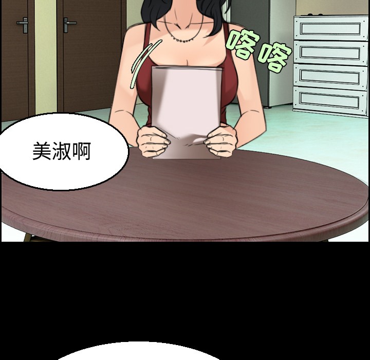 74P - 炼狱鬼岛