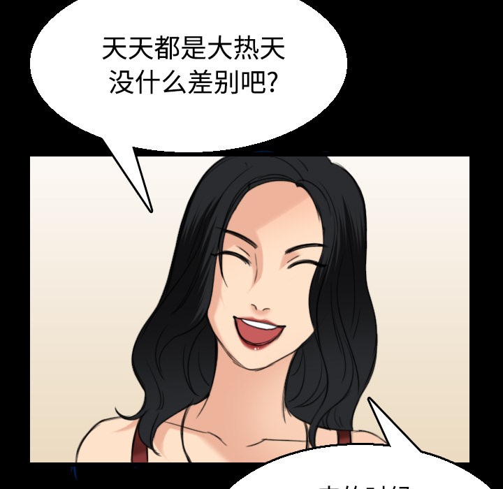 75P - 炼狱鬼岛