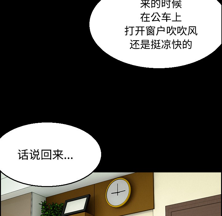 76P - 炼狱鬼岛