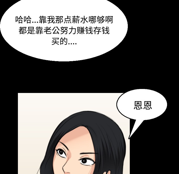 79P - 炼狱鬼岛