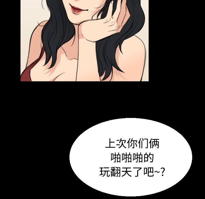80P - 炼狱鬼岛