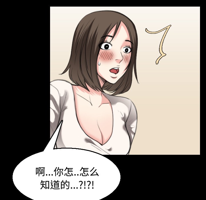 81P - 炼狱鬼岛