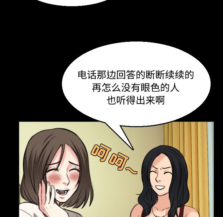 82P - 炼狱鬼岛
