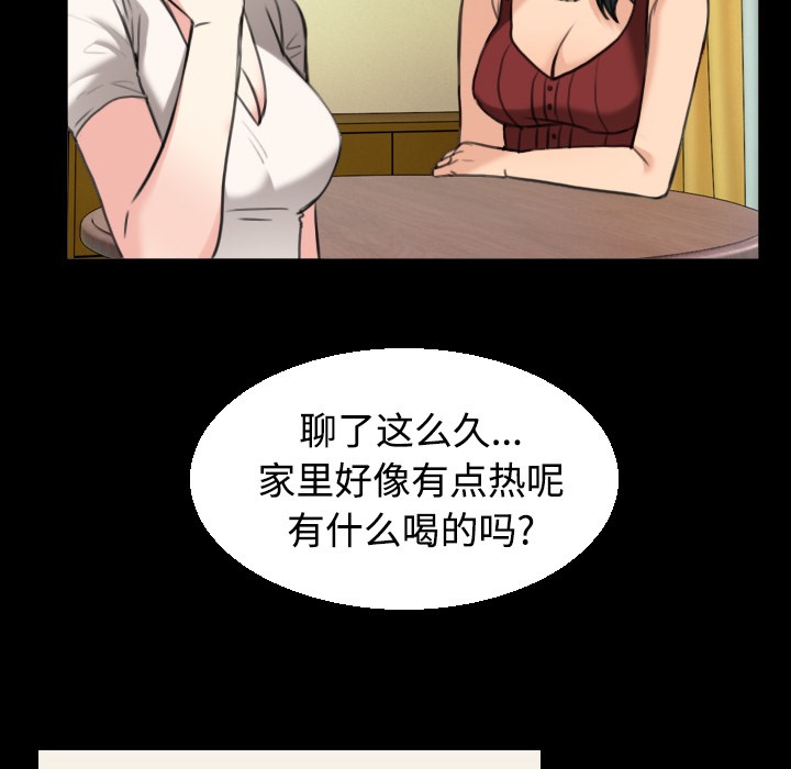 83P - 炼狱鬼岛