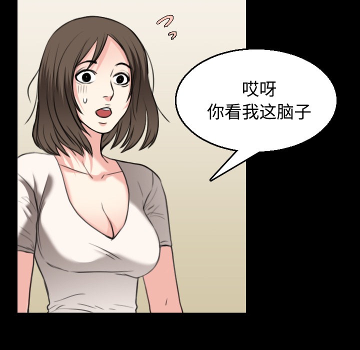 84P - 炼狱鬼岛