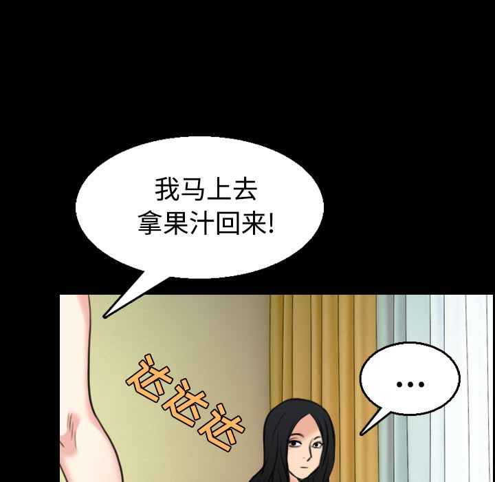 85P - 炼狱鬼岛