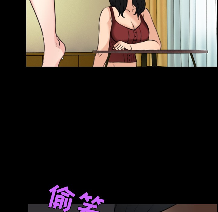 86P - 炼狱鬼岛