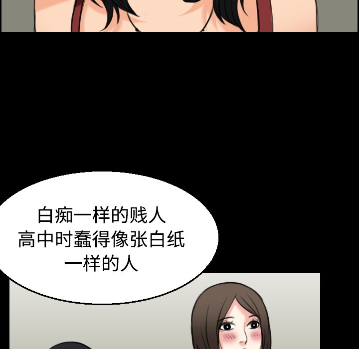 89P - 炼狱鬼岛