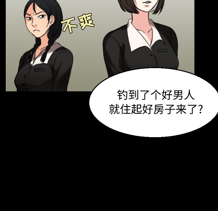 90P - 炼狱鬼岛