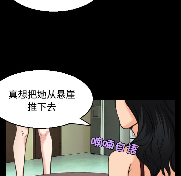92P - 炼狱鬼岛