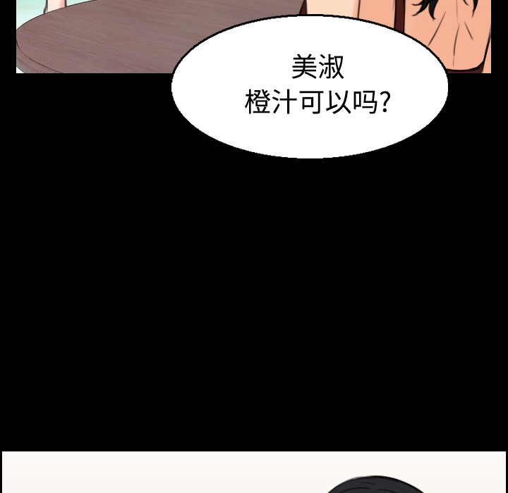 93P - 炼狱鬼岛
