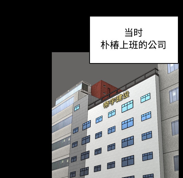 95P - 炼狱鬼岛