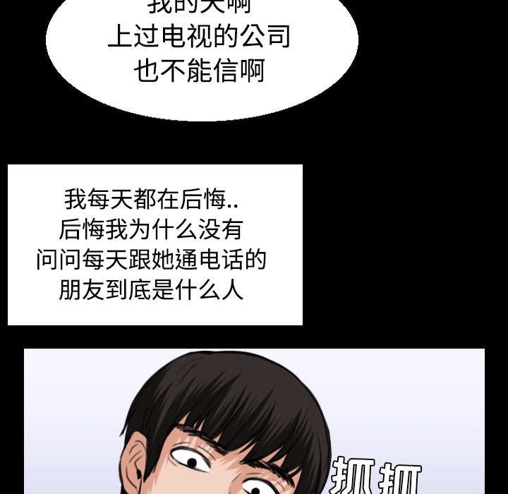 99P - 炼狱鬼岛