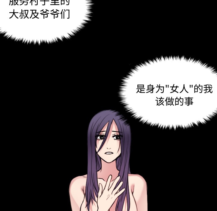 9P - 炼狱鬼岛