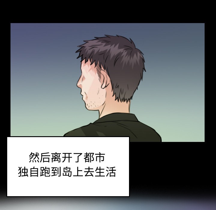 101P - 炼狱鬼岛
