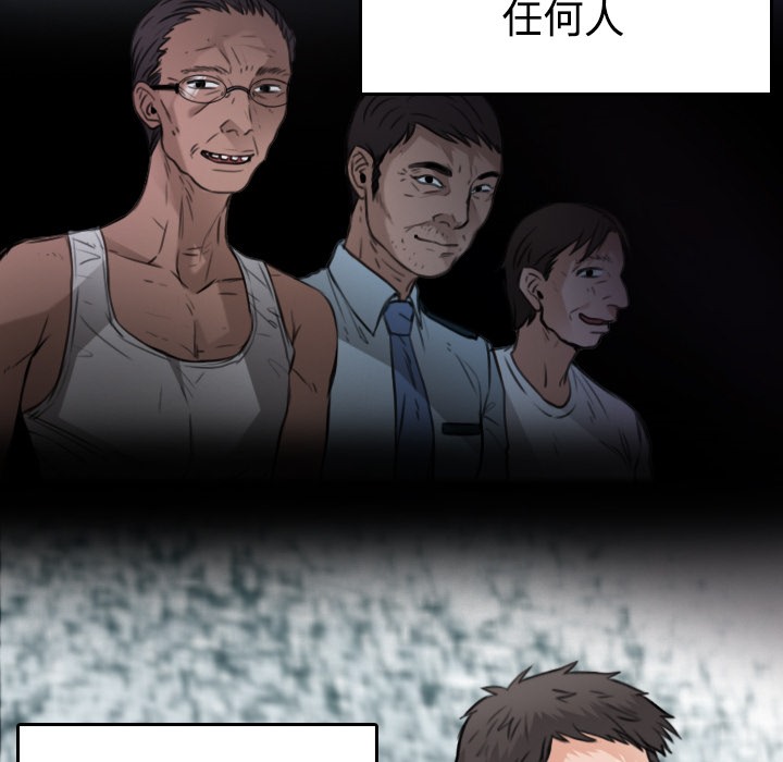 103P - 炼狱鬼岛