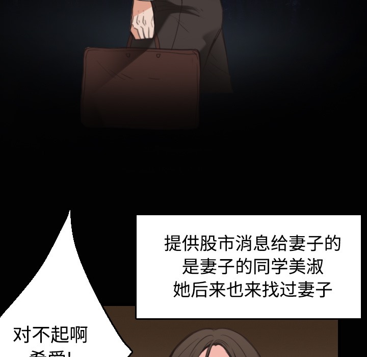 11P - 炼狱鬼岛