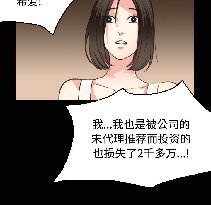 12P - 炼狱鬼岛