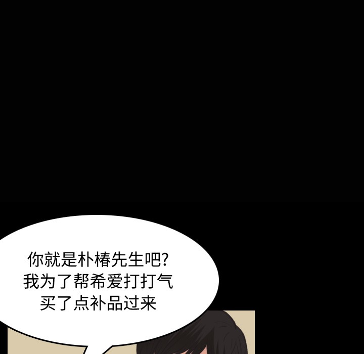 13P - 炼狱鬼岛