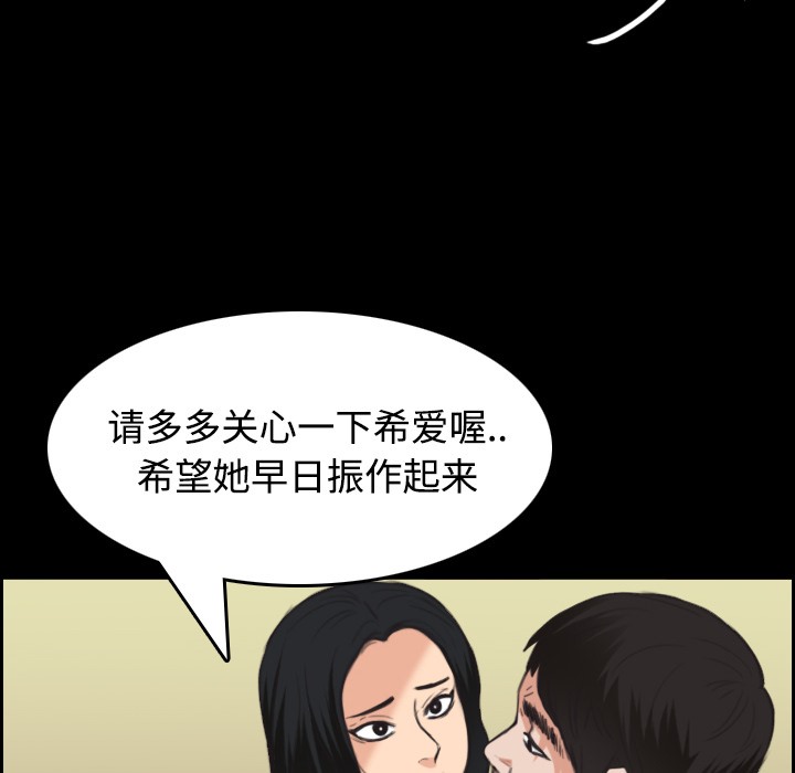 16P - 炼狱鬼岛