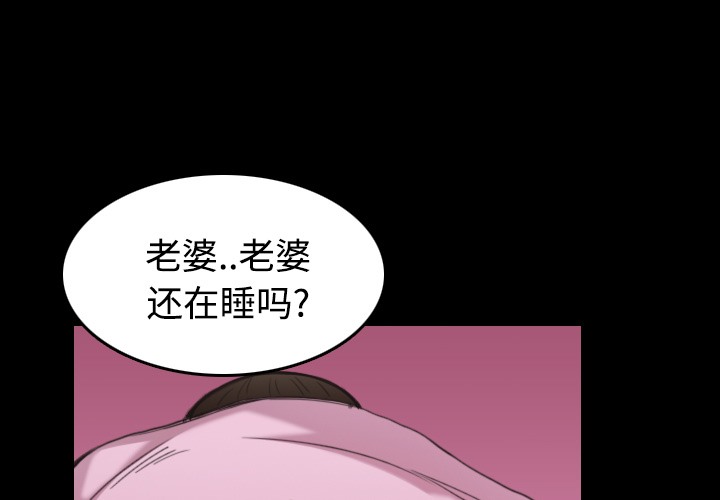 1P - 炼狱鬼岛