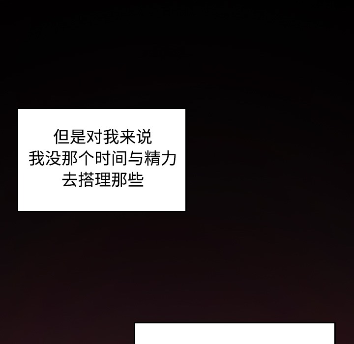 20P - 炼狱鬼岛