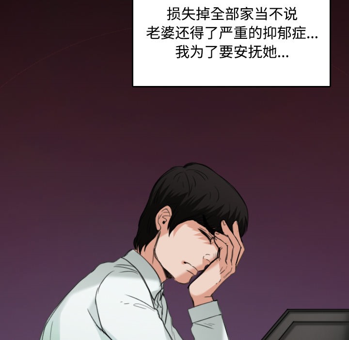 21P - 炼狱鬼岛