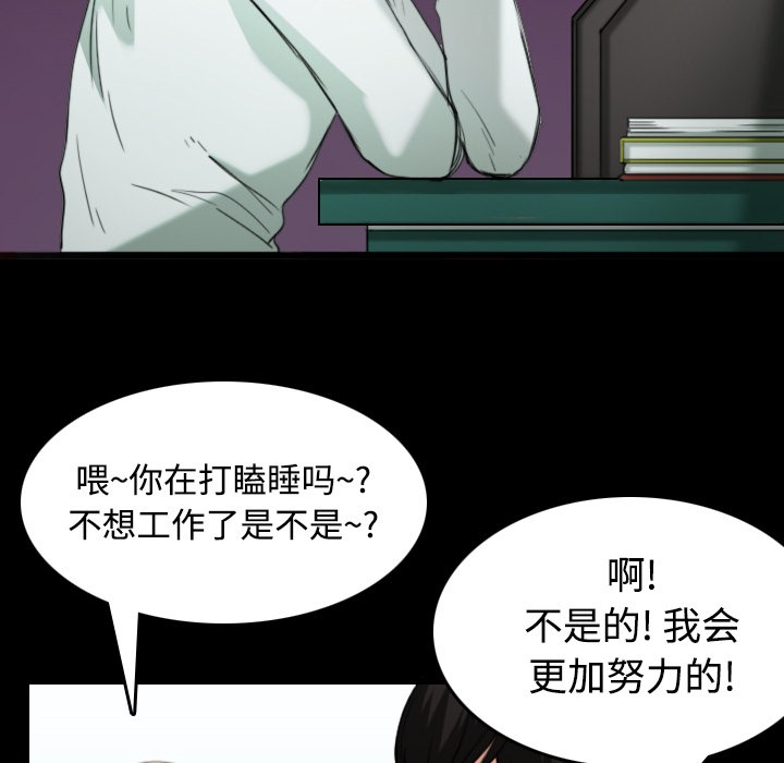 22P - 炼狱鬼岛
