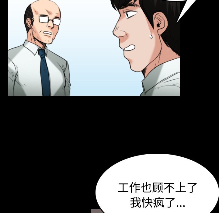 23P - 炼狱鬼岛