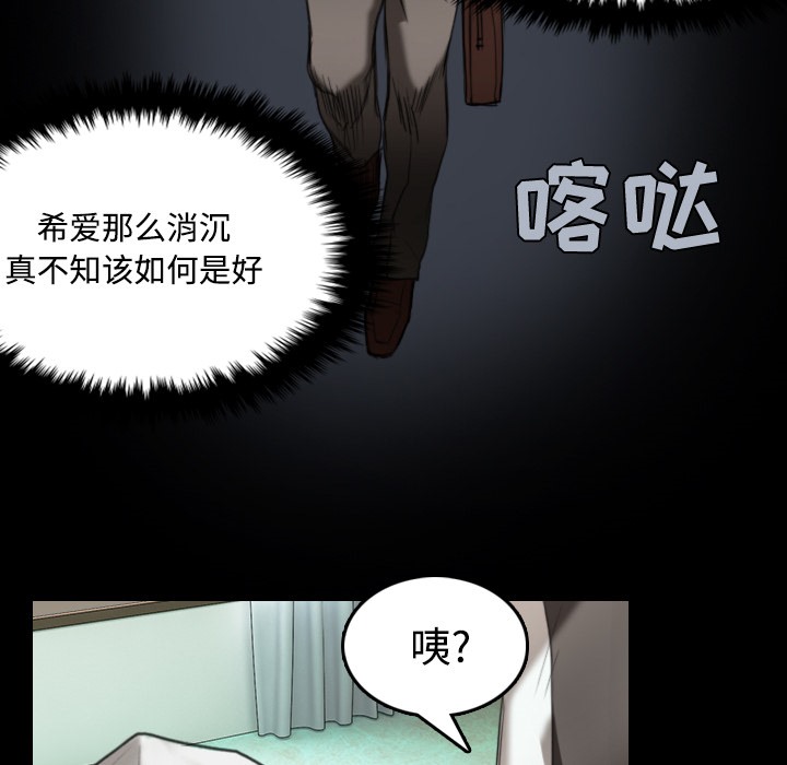 26P - 炼狱鬼岛
