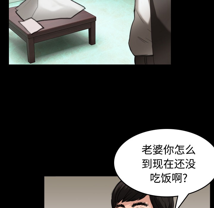 27P - 炼狱鬼岛