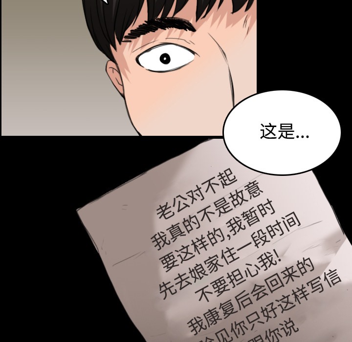 29P - 炼狱鬼岛