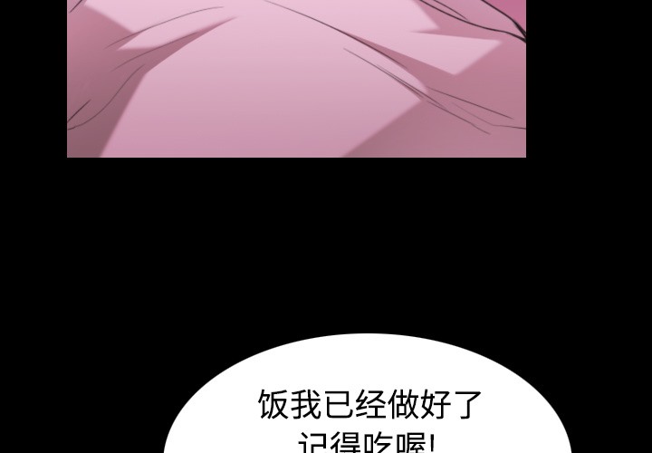 2P - 炼狱鬼岛