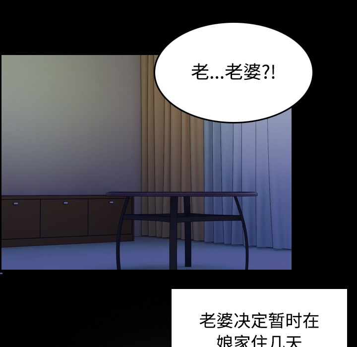 31P - 炼狱鬼岛