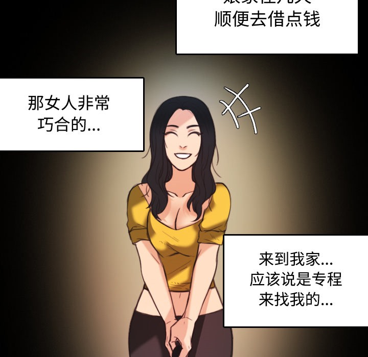 32P - 炼狱鬼岛