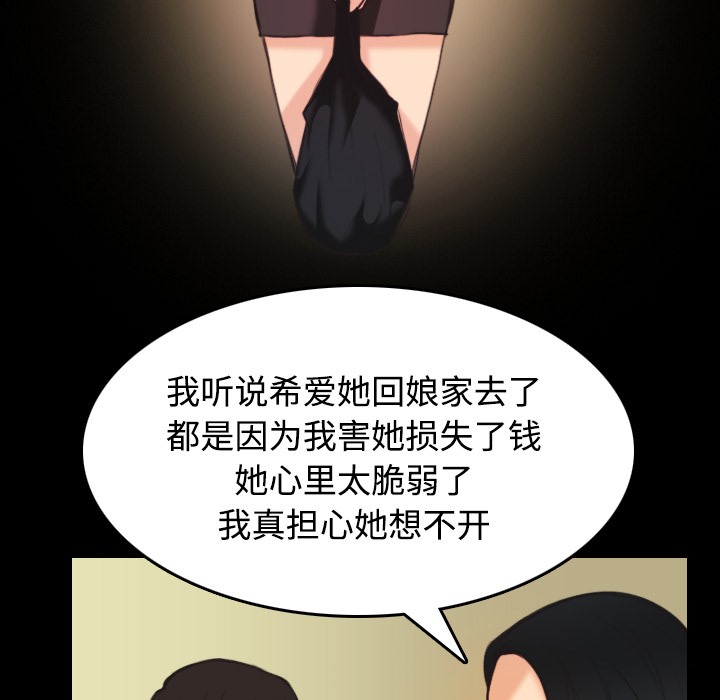 33P - 炼狱鬼岛