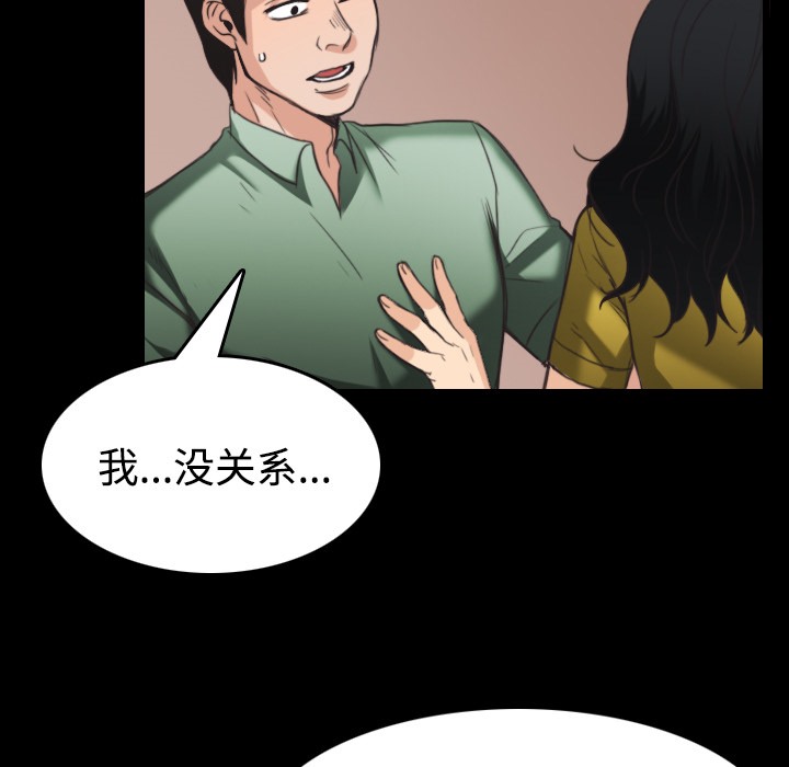37P - 炼狱鬼岛