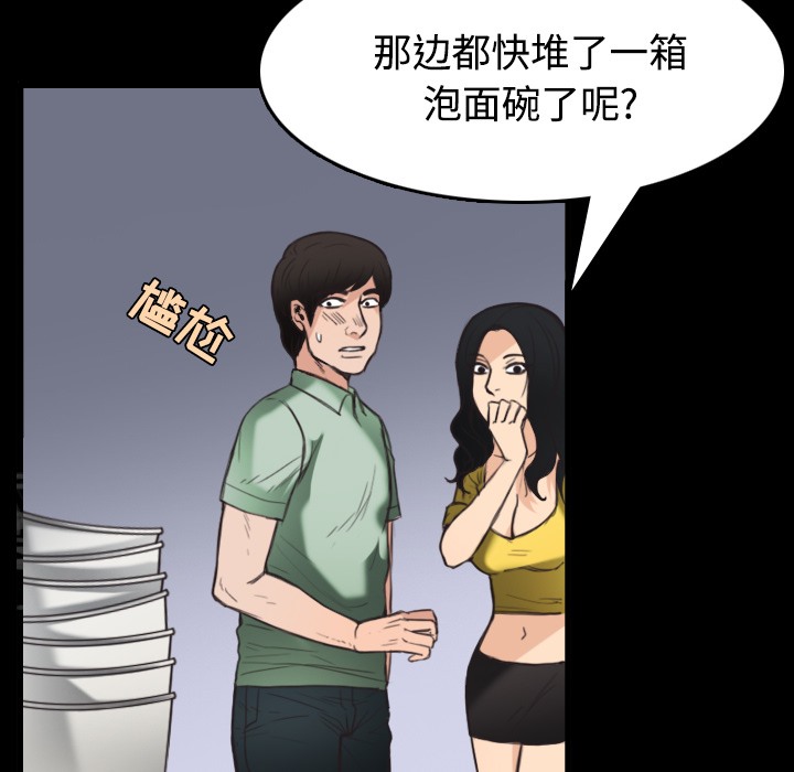 38P - 炼狱鬼岛