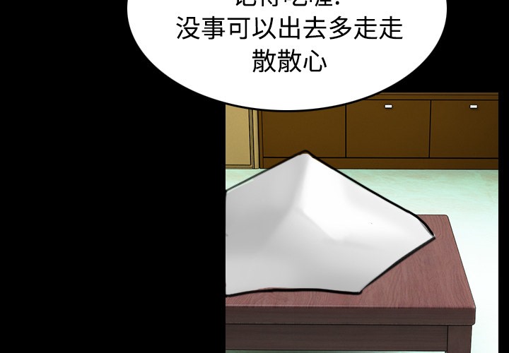3P - 炼狱鬼岛