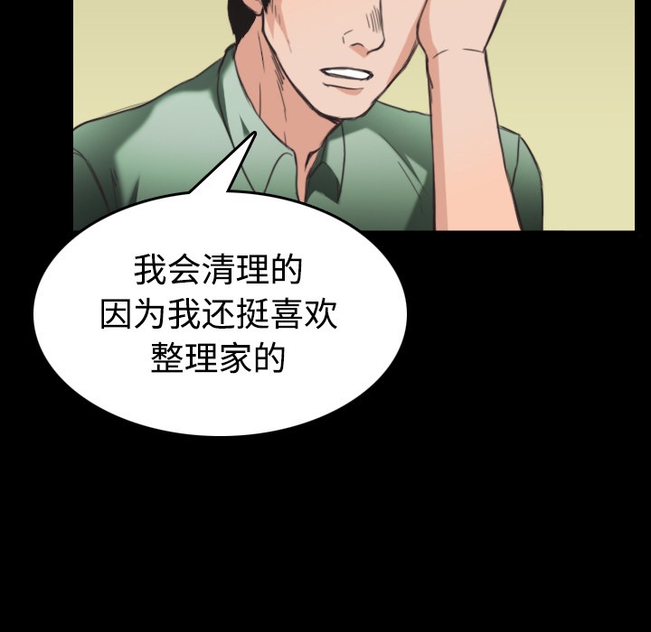 40P - 炼狱鬼岛