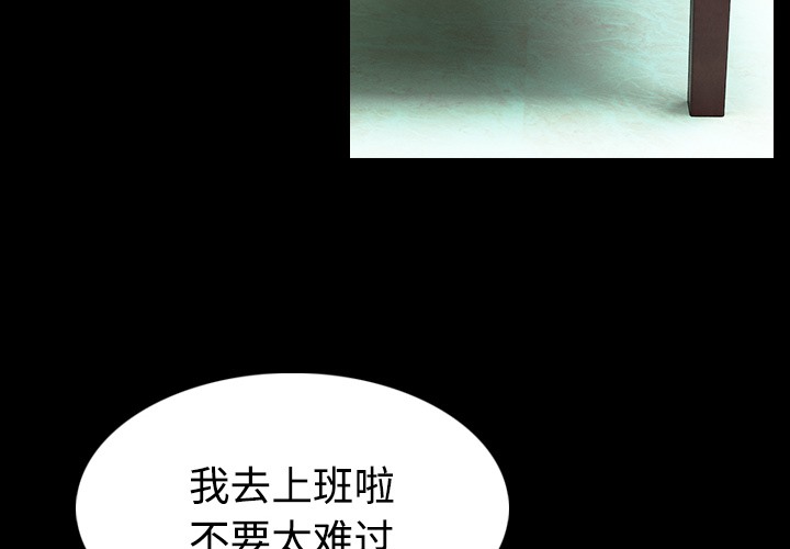 4P - 炼狱鬼岛