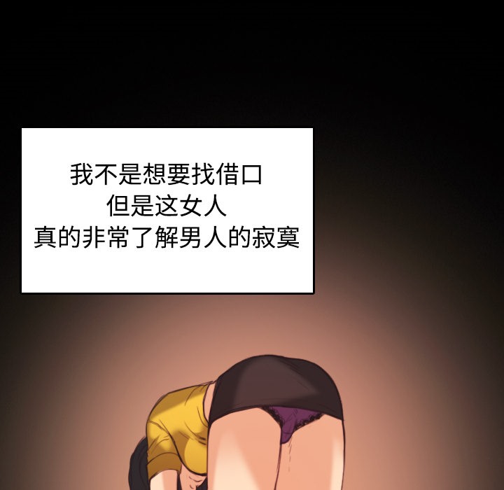 41P - 炼狱鬼岛