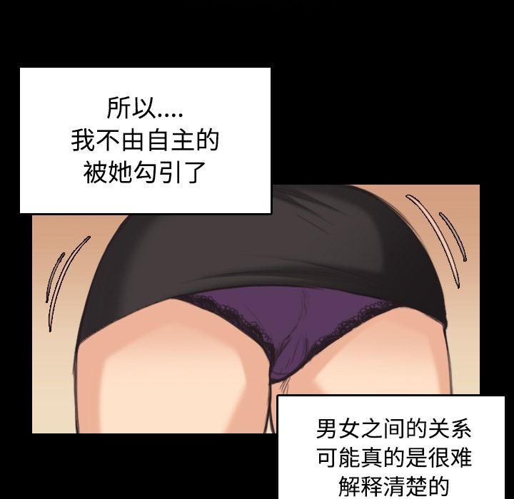 43P - 炼狱鬼岛