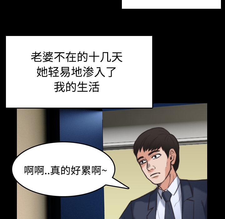 44P - 炼狱鬼岛