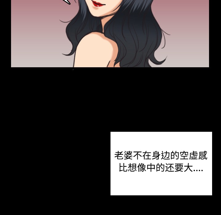 49P - 炼狱鬼岛