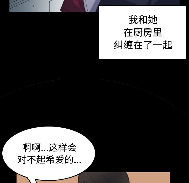 52P - 炼狱鬼岛