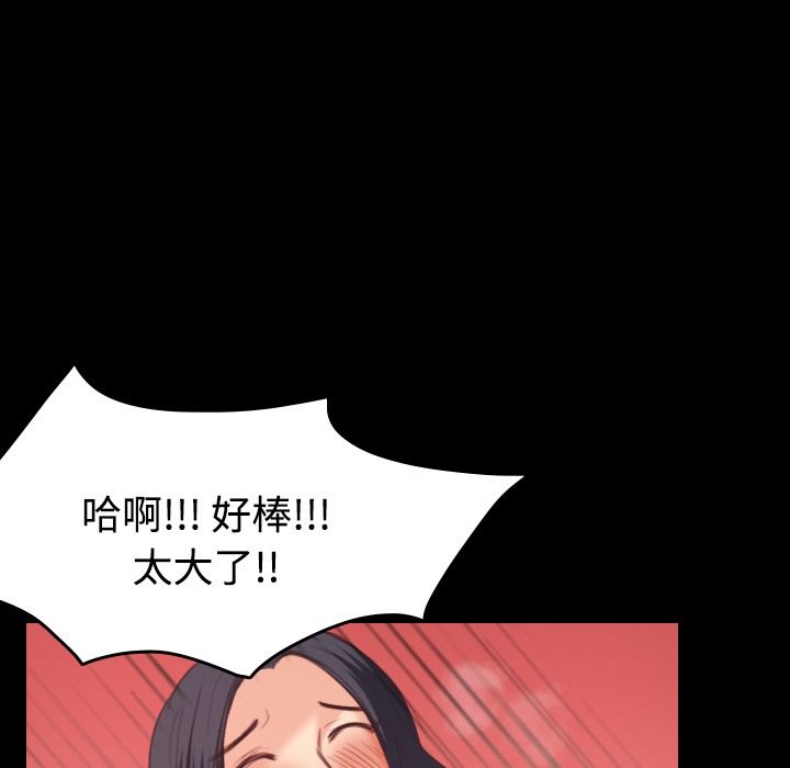 62P - 炼狱鬼岛